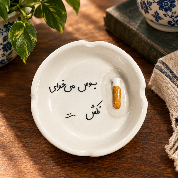 زیر سیگاری تکست برجسته سرامیکی دستساز