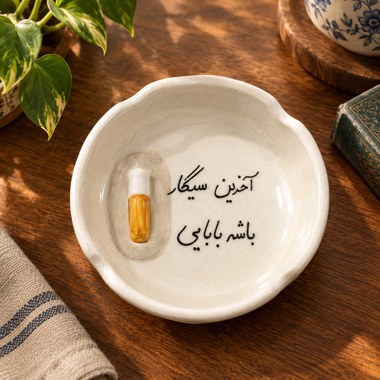 زیر سیگاری تکست برجسته سرامیکی دستساز