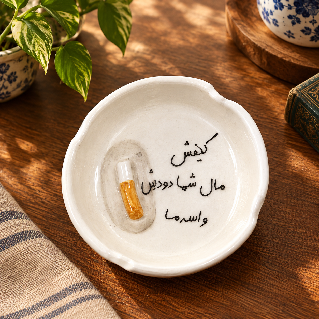 زیر سیگاری تکست برجسته سرامیکی دست‌ساز