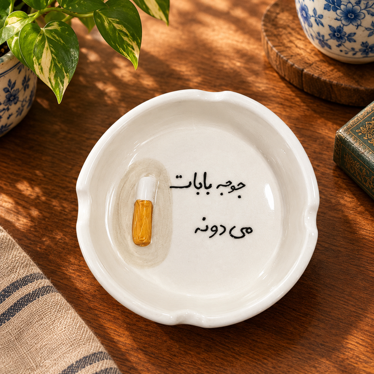 زیر سیگاری تکست برجسته سرامیکی دستساز